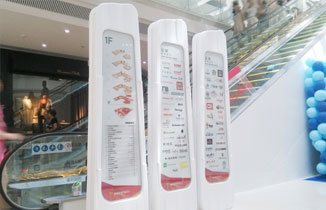 標(biāo)識標(biāo)牌的視覺導(dǎo)視信息內(nèi)容設(shè)計要求介紹